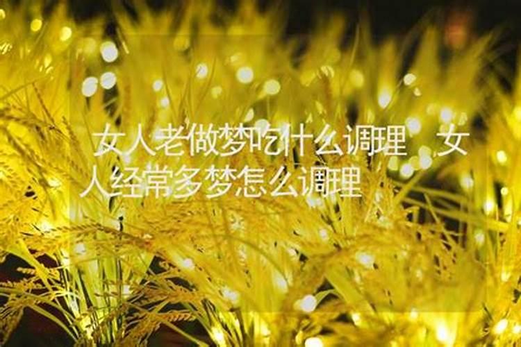 破太岁是什么意思