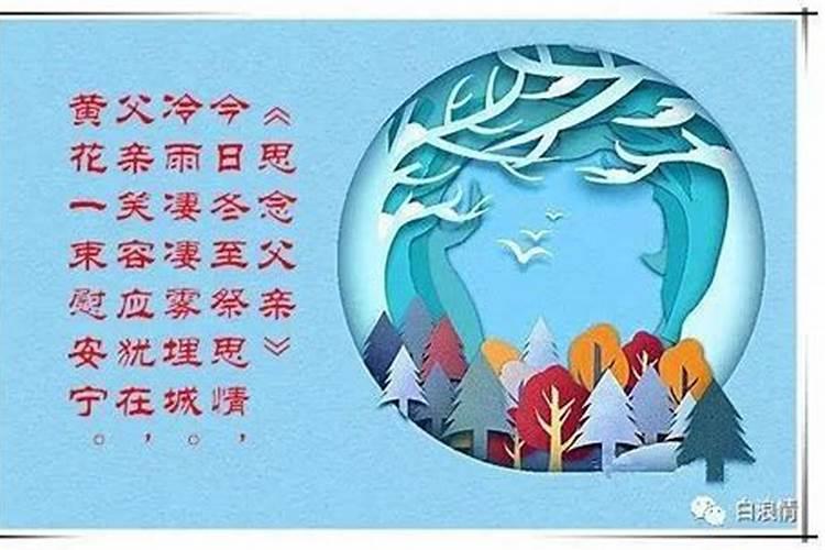关于除夕的英文单词语