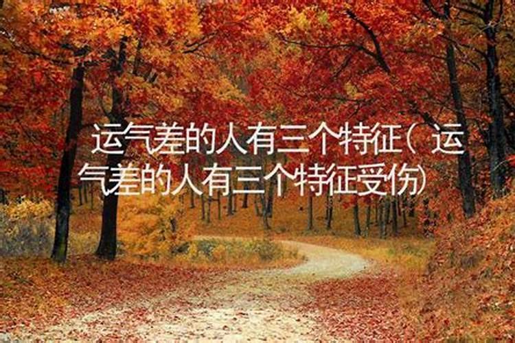 金木水火土甚么命最苦