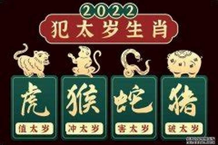 本命年结婚有什么说法