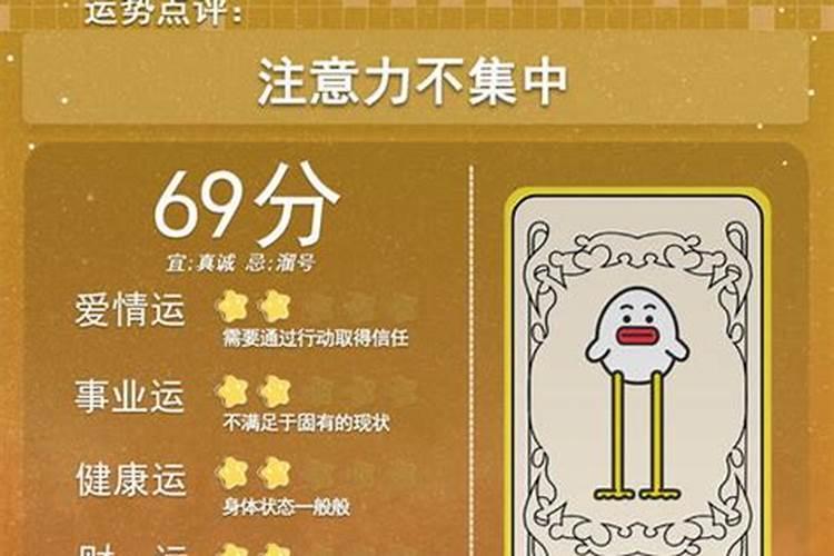 甲辰日柱遇壬寅年财运好吗？