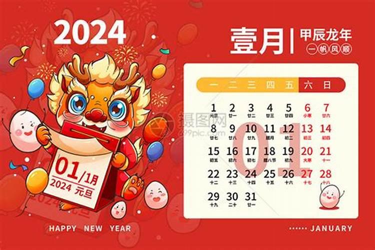 乙卯年戊寅月甲辰日己已时一生运程