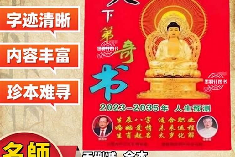 破五风俗的由来