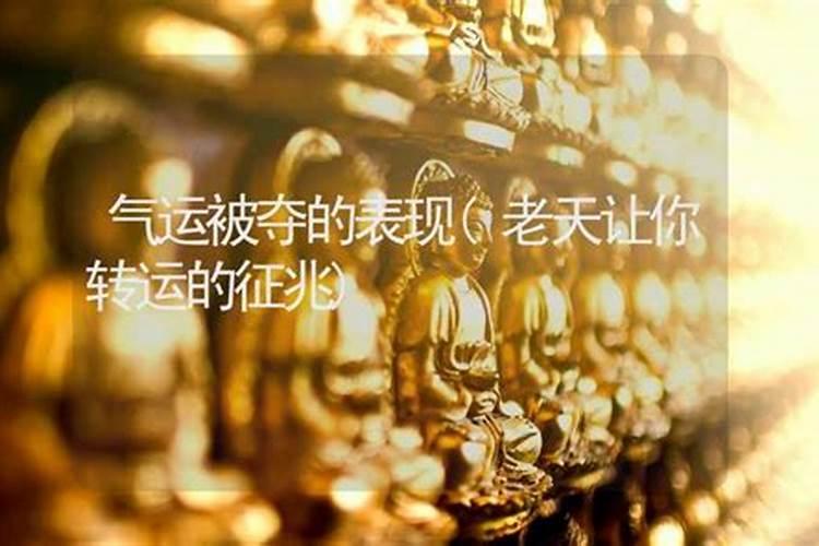 农历7月15日是什么星座