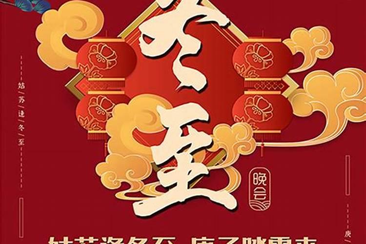 庚子年冬天需要注意什么