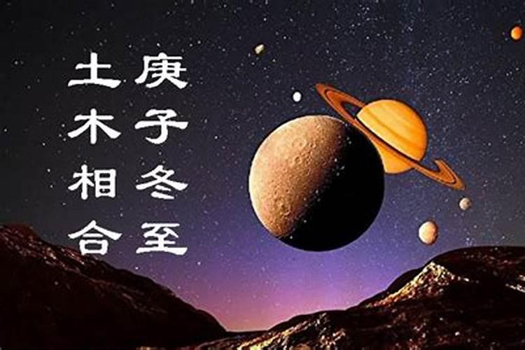 庚子鼠年冬至出生的女宝宝取名应该注意什么