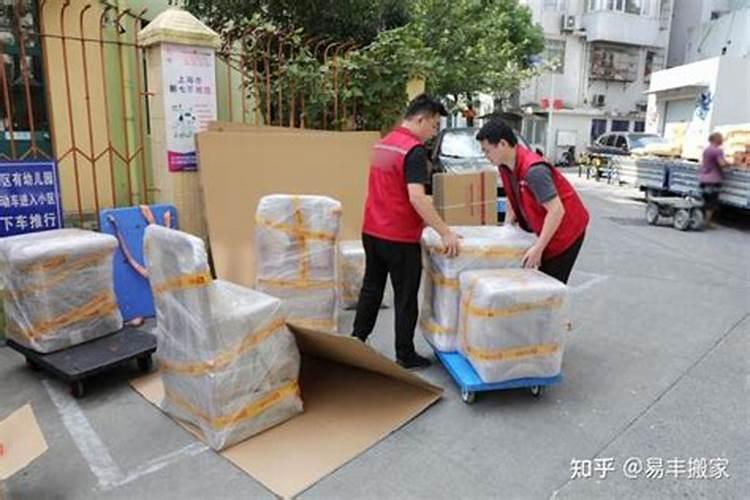 搬家做事找道士还是和尚