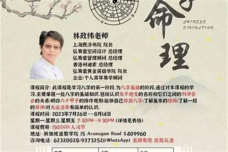 有没念过符咒的,念咒你们身体有反应吗？