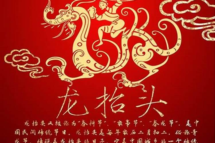 腊月16是什么星座