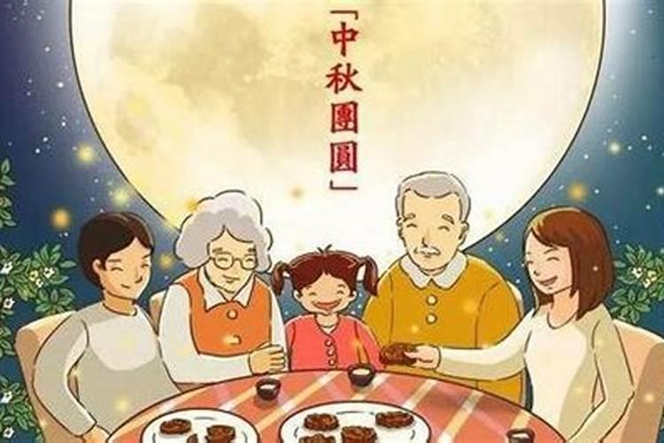 中秋节有什么习俗 中秋节有什么节日风俗