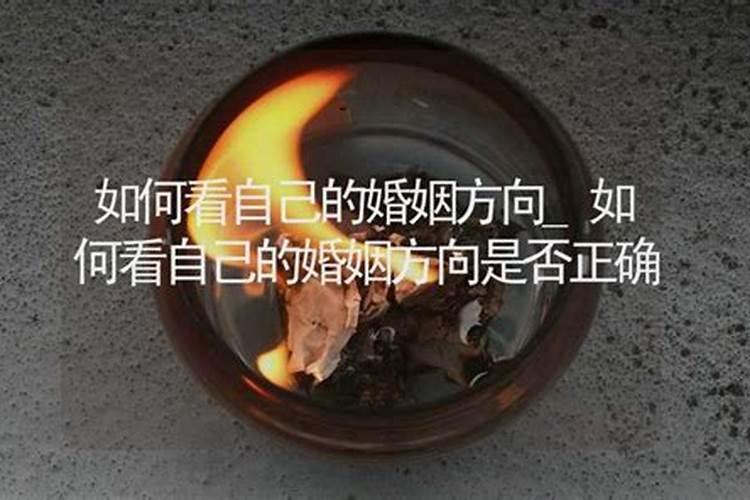 怎么知道自己有几段婚史？