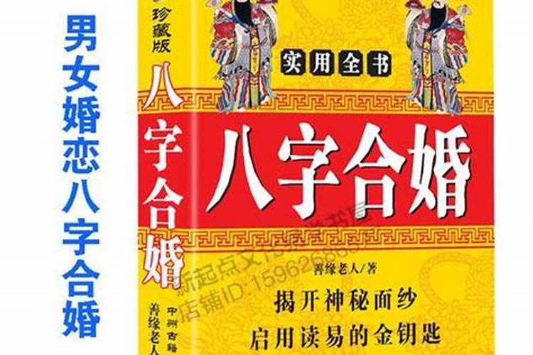 供黄财神朝哪个方向