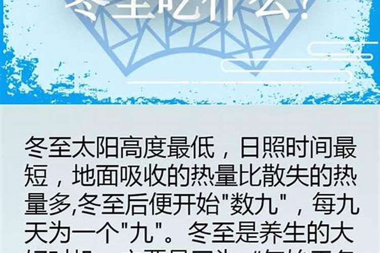 闽南这边为什么是冬至吃汤圆呢这习俗是什么时候有的
