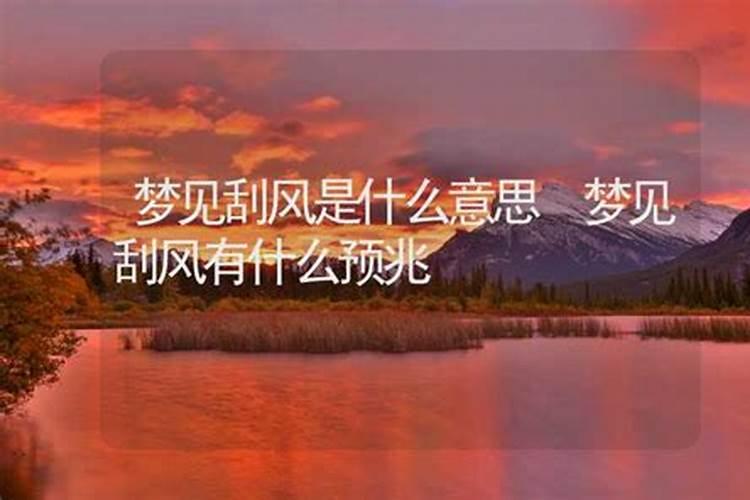 犯太岁怎么化解犯太岁的九个化解方法