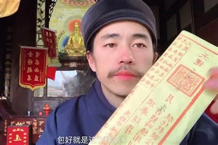 道观做法事一般念经是念什么经》