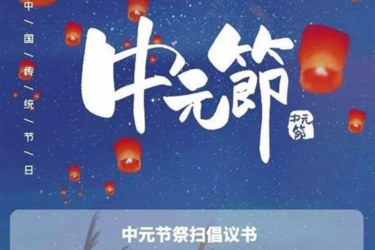 上坟的规矩和仪式