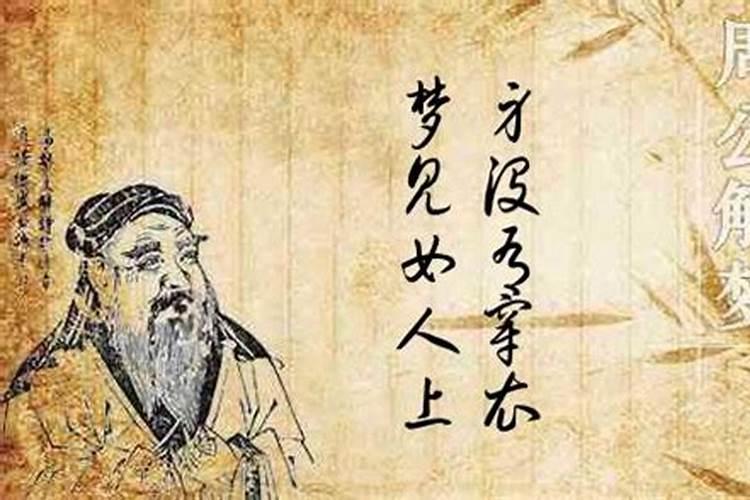 八字看牢狱之灾的信息