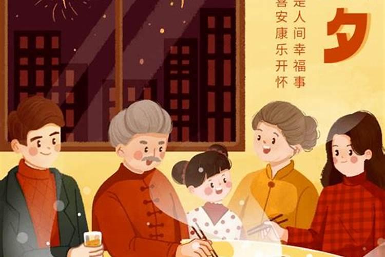 接财神是正月初五的什么时候