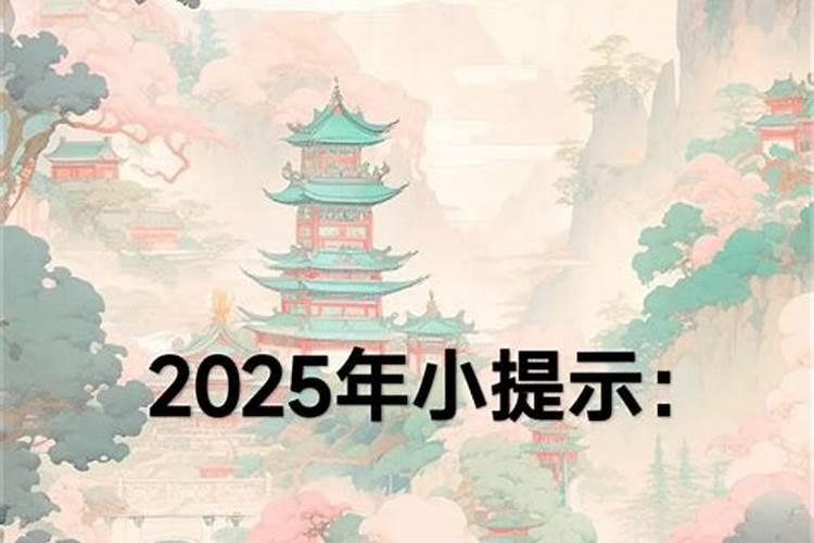 五行缺水土旺,本命年该带什么