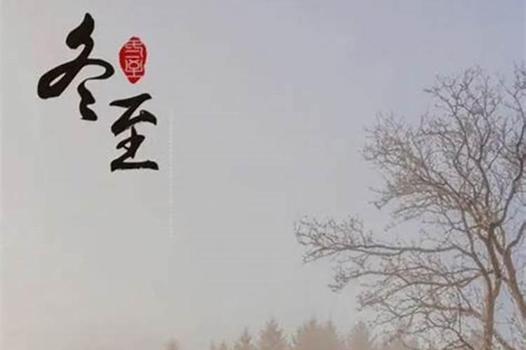 生辰八字的四柱推命