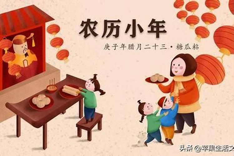 冲太岁是什么意思
