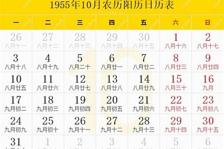 中秋节、春节、元宵节、清明节、端午节、重阳节的来历