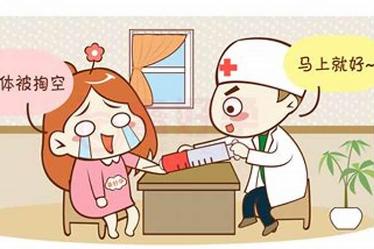 怀孕一个月.怎么打掉孩子？
