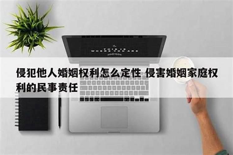 本命年犯太岁怎么化解