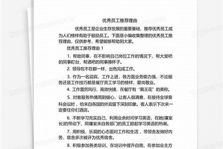 100个优秀名字100个优秀名字推荐