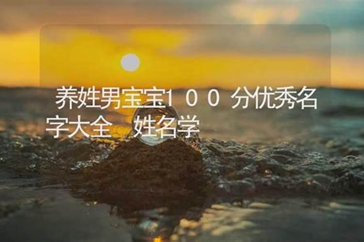好听稀少的名字(精选600个)