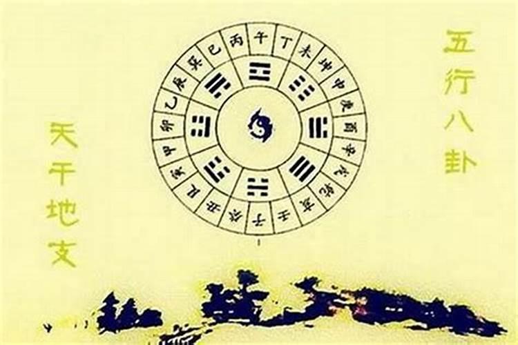 天德合在八字中代表什么意思