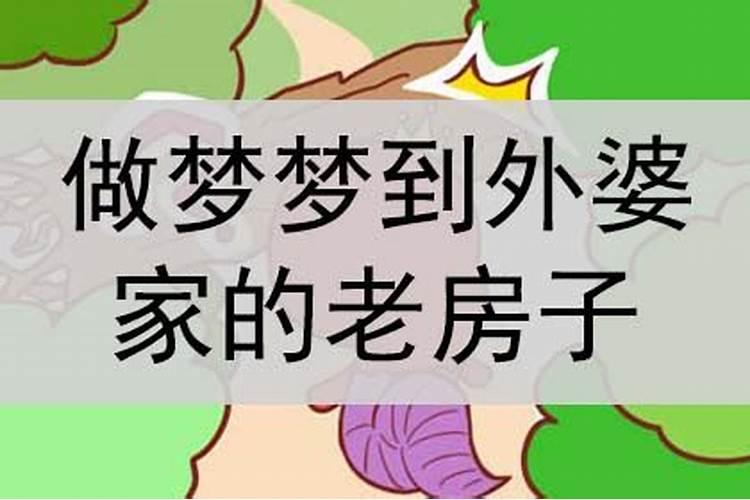 冲太岁会有什么灾冲太岁一定是坏事吗？