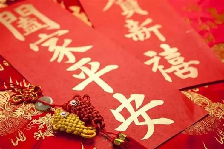 除夕这天可以拜年吗