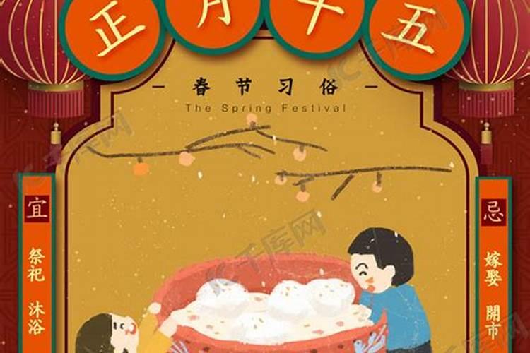 “元宵节、重阳节、中秋节、端午节、清明节、除夕”按时间的先后顺序怎...