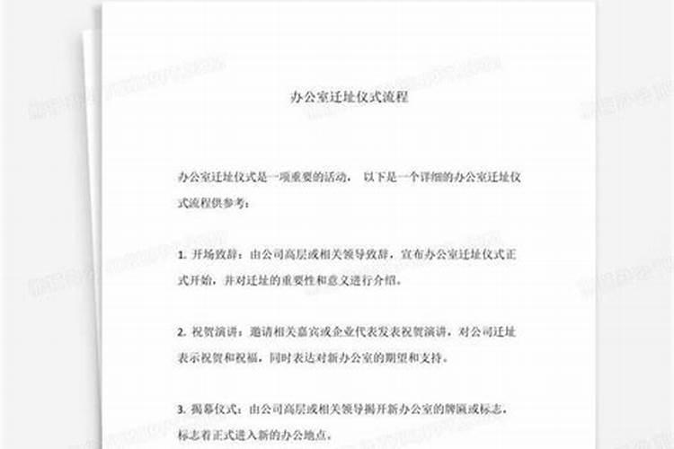 小鹏汽车被曝门店开业请道士“作法”