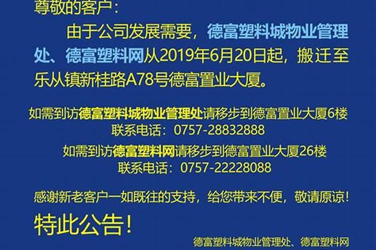 请道士做法的不只小鹏,互联网科技公司能不能“迷信”？