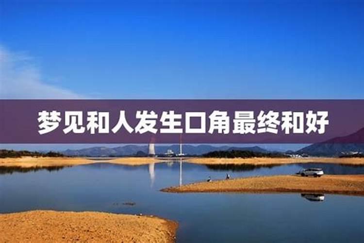 生肖马较适合跟谁结婚