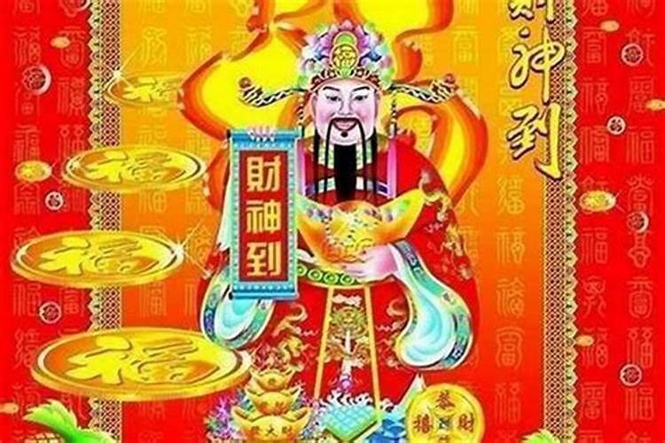有关各地春节的习俗和传说