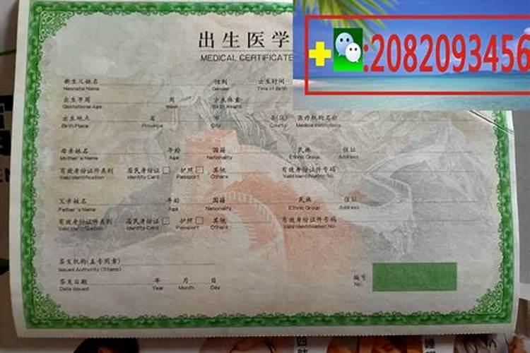 和对象八字不合怎么化解 生辰八字不合可以结婚吗？