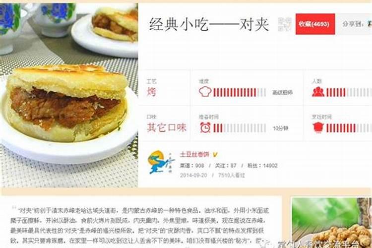 喀喇沁亲王府如何联系