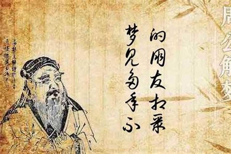 梦见自己多年不见的好朋友的预兆