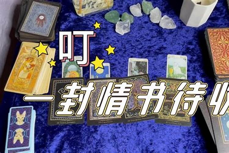 婚姻测算塔罗牌,塔罗牌靠谱吗