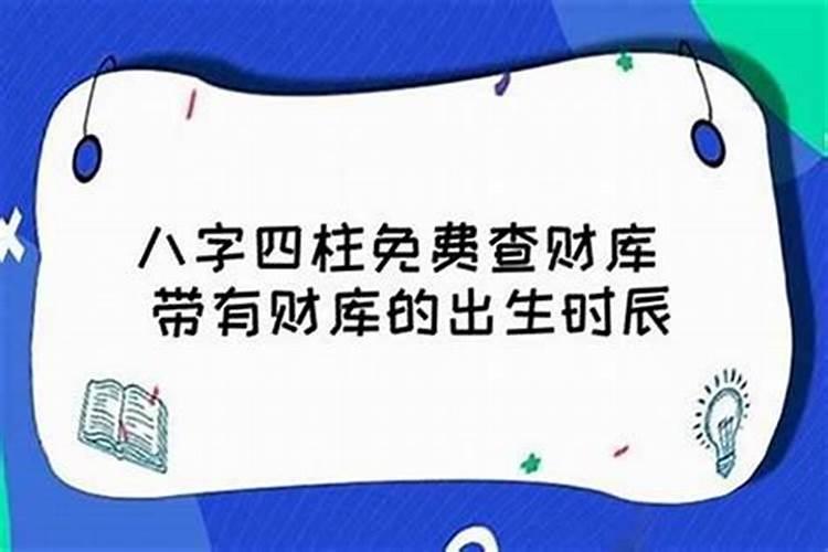 属蛇2023年运程及运势详解2023年属蛇人全年每月运势
