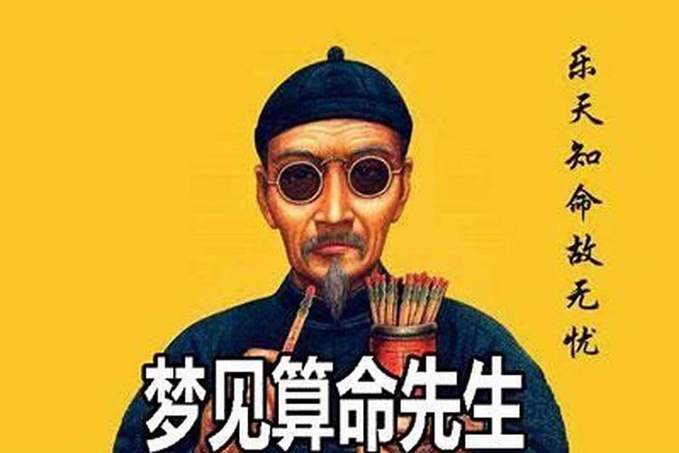 梦到叔叔什么意思 梦到叔叔是什么征兆