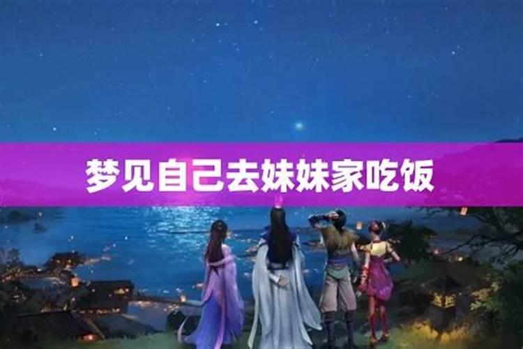 奇门风水化解灾难方法
