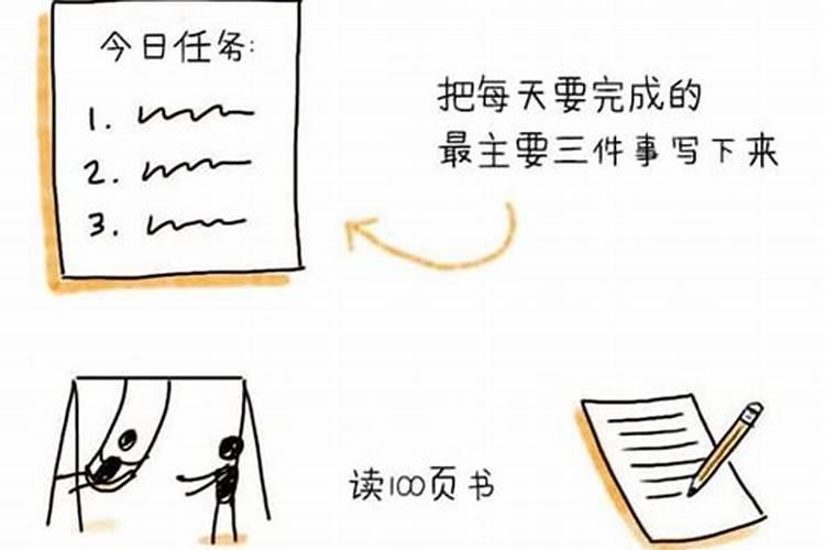 财运很差的人怎么办 提升财运的方法解析