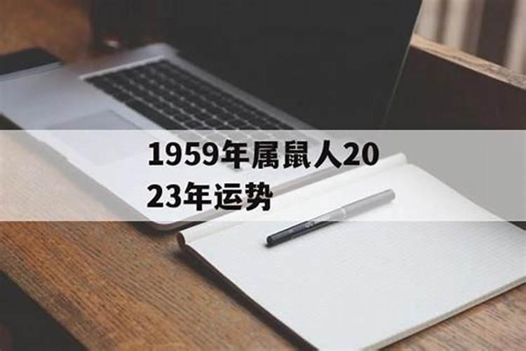 外孙为啥不能上外公坟