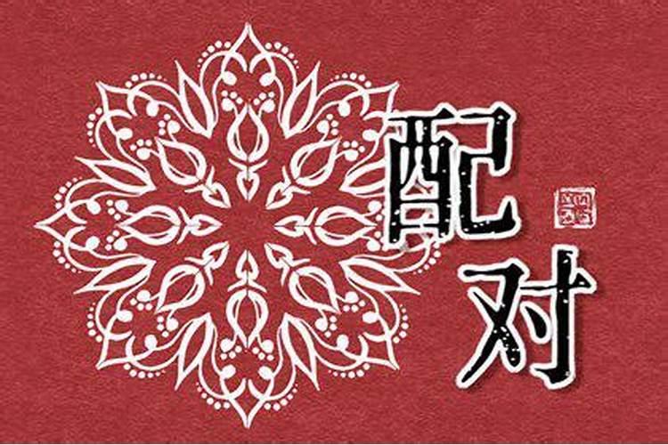 2026犯太岁五大生肖