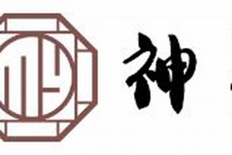 生辰八字精确到分钟吗,算八字需要精确到几分吗？