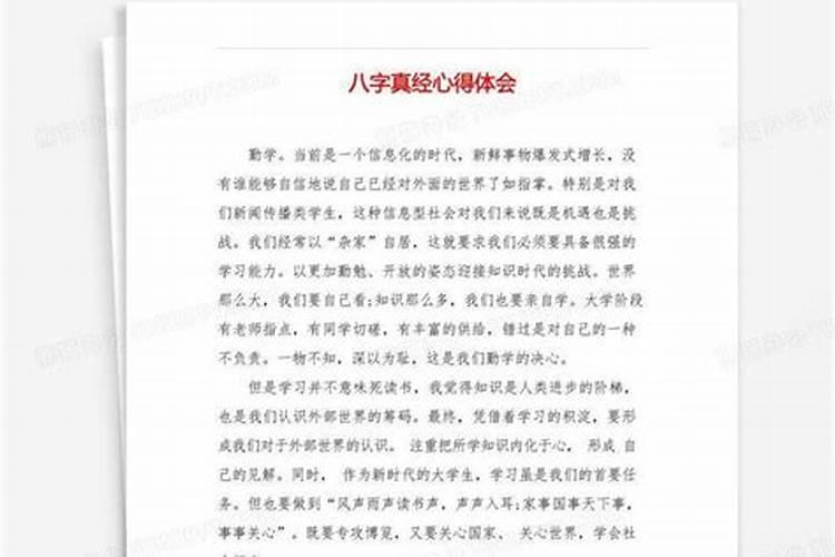 97属牛男2025有姻缘吗